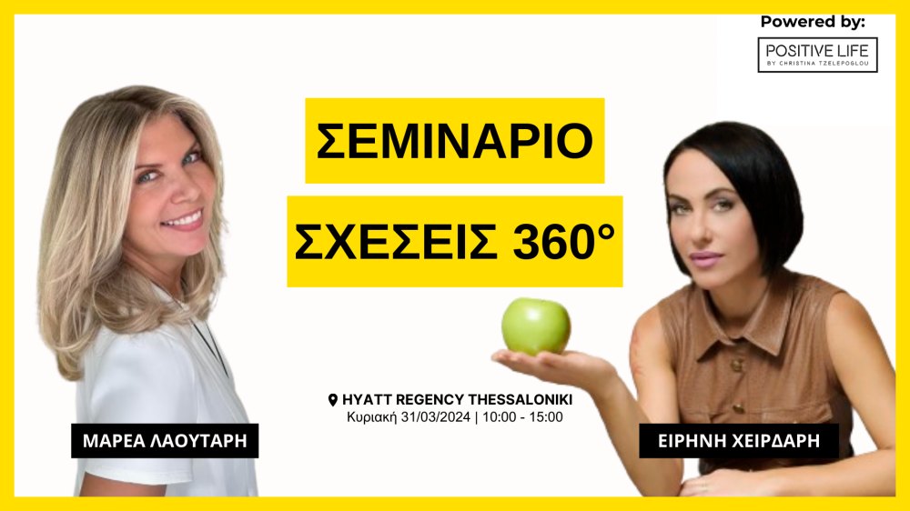 site-360-1920-x-1080-px-DQtXE.png