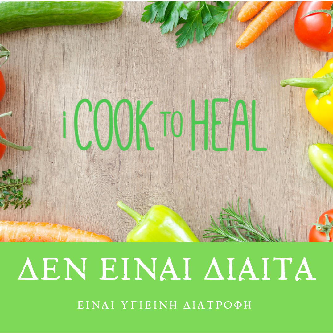 i cook to heal