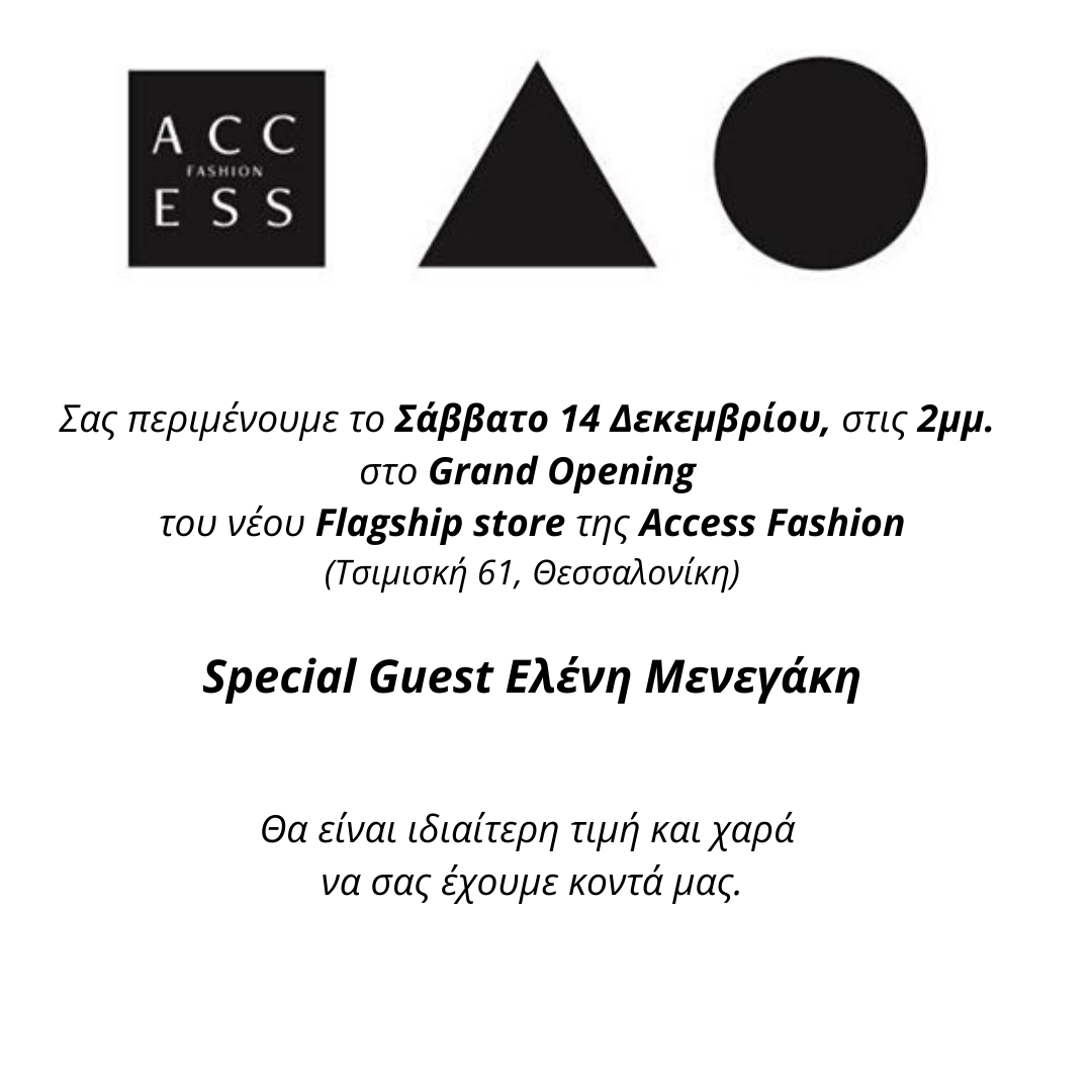 access-invitation-ySyvs.png