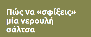 ΜΑΚΒΕΛ