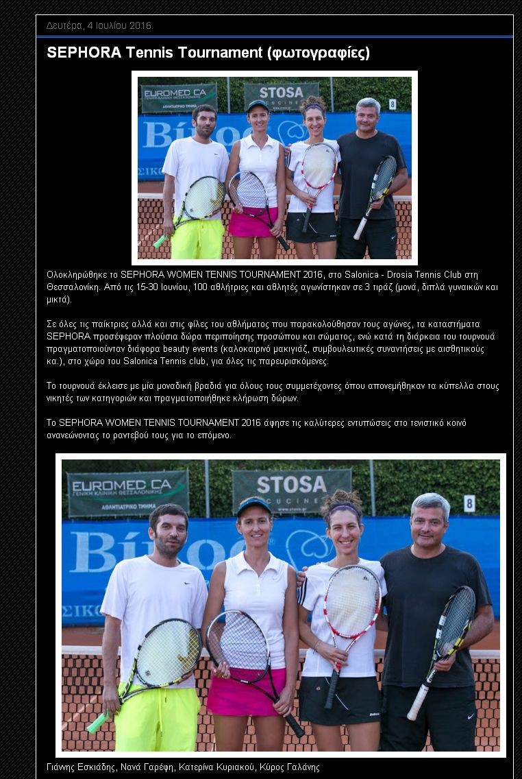 SEPHORA Women Tennis Tournament