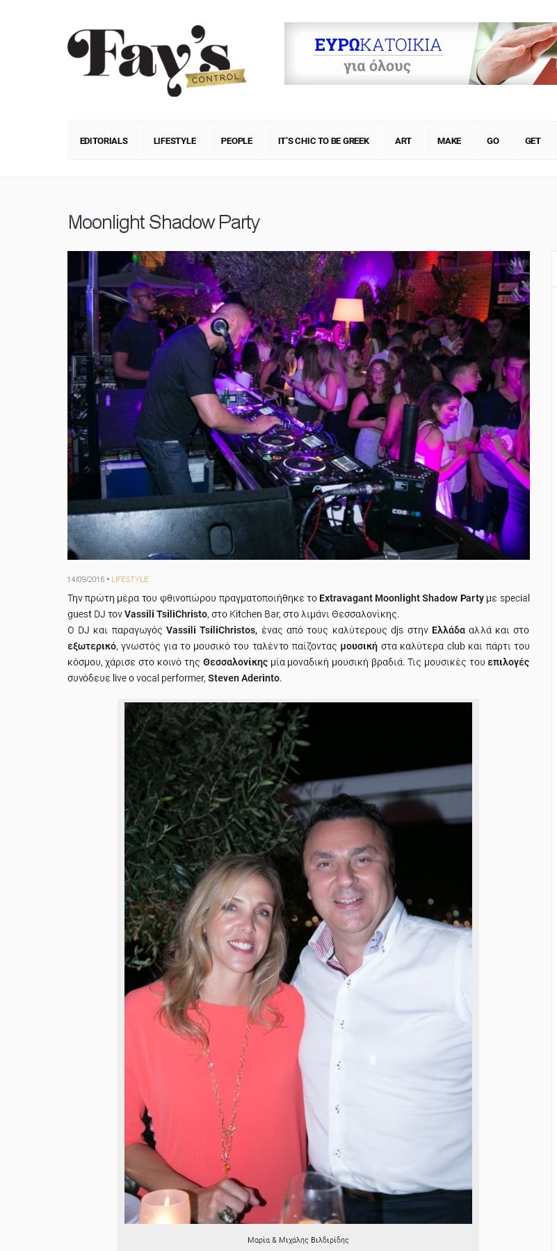 Moonlight Party by DJ Vassili TsiliChristo