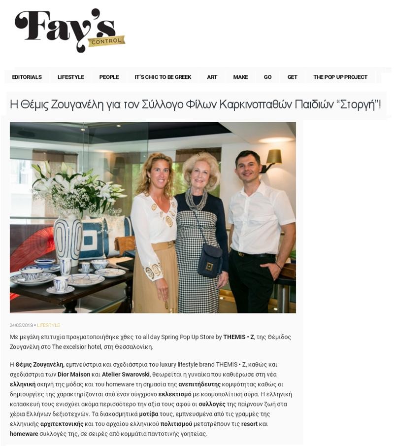 Spring Pop Up Store by THEMIS-Z