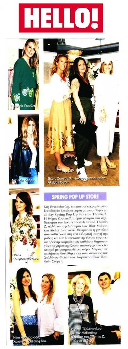 Spring Pop Up Store by THEMIS-Z
