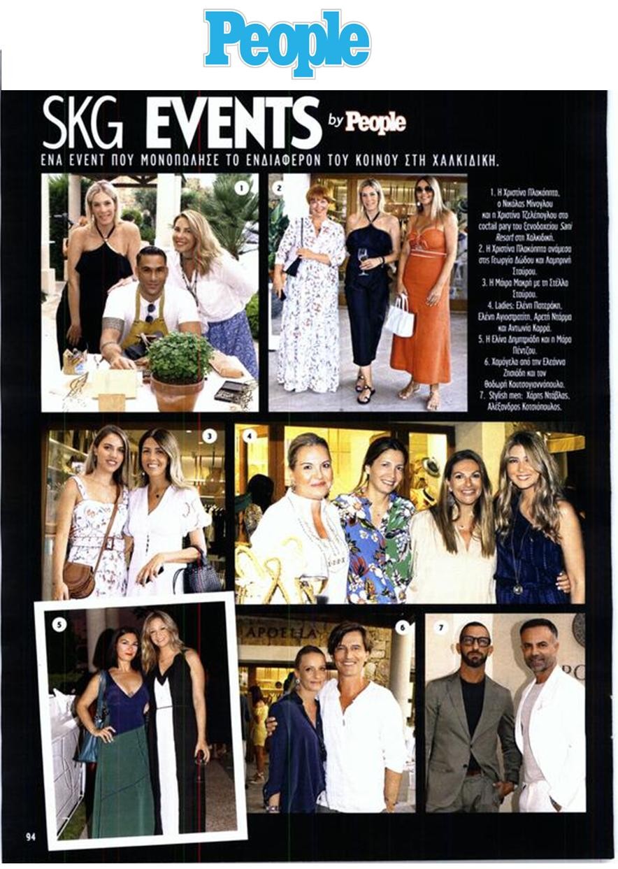 Cocktail party του καταστήματος APOELLA στο Sani Resort