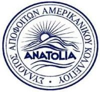 ΣΑΑΚ