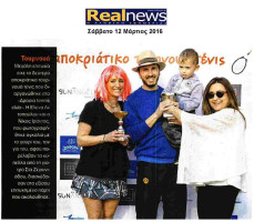 1-realnews-ZA6T1
