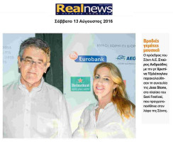 1-realnews-nQUy3