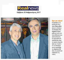 1-realnews-zYz0l