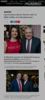 10-dinamiprosforas