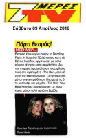 2-7-meres-tv-KTZCh