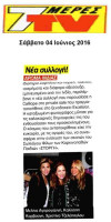 2-7-meres-tv