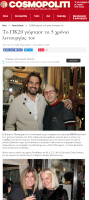 2-cosmopoliti-com