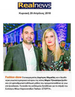 2-realnews