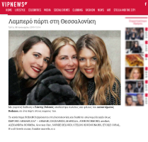 2-vipnewsgr-yktuH