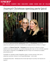 2-vipnewsgr