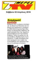 3-7-meres-tv-mGH0m