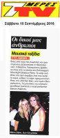 3-7-meres-tv