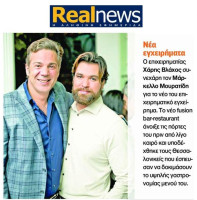 3-real-news