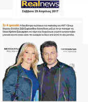 3-realnews