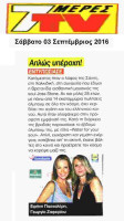 4-7-meres-tv-3jEEu