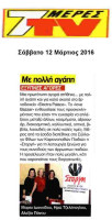 4-7-meres-tv-DOunE