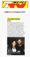 4-7-meres-tv-mA2ph