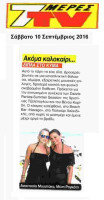 4-7-meres-tv-w97Lq