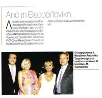 4-i-vradyni