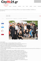 5-citylife24gr