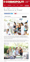 5-cosmopoliticom-pLbOQ