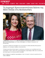 5-vipnews
