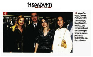 6-i-vradyni-tis-kyriakis-zTuTb