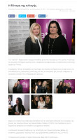 6-thessalonikipressonline-gr