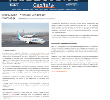 7-capitalgr