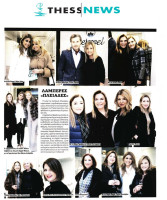 7-thessnews