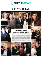 8-thesnews