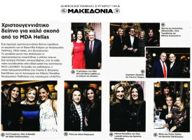 9-makedonia