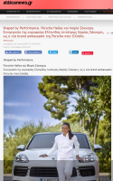 atticanews