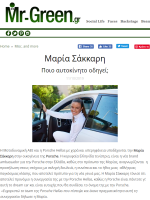 mr-green