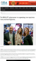 orathessgr