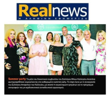 real-news-147
