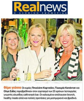realnews-Z0ans