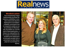 realnews