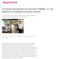 sissysworld