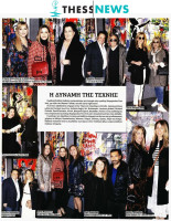 thessnews-642019