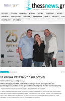 thessnews