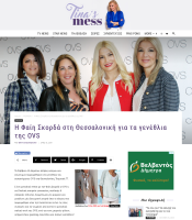 tinasmessgr