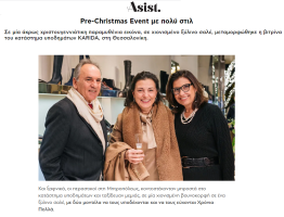 asistgr-KGIAu
