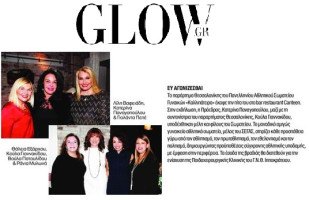 glow-eVWen